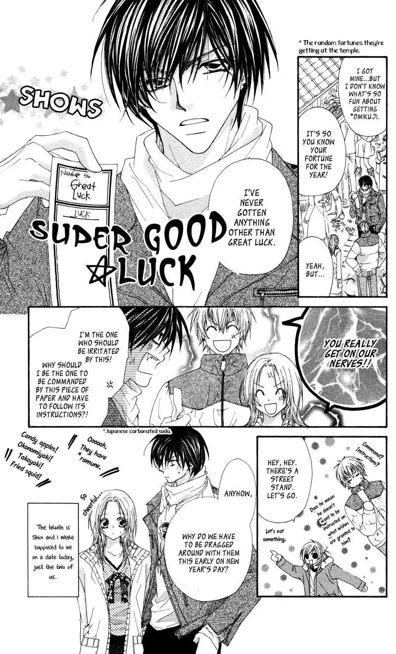 Lovey Dovey Chapter 13 11